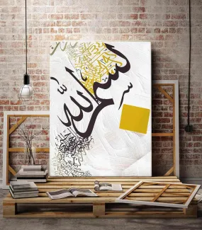 Basmala Modern - Islamic Wall Art Canvas Printing