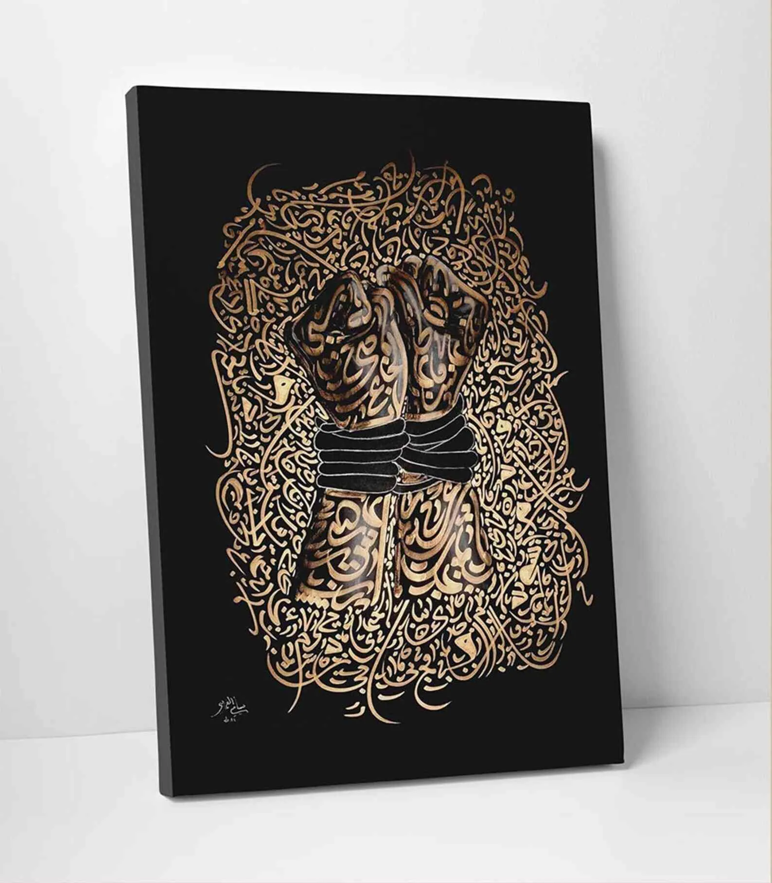 Freedom Themed Islamic Wall Art Canvas Painting