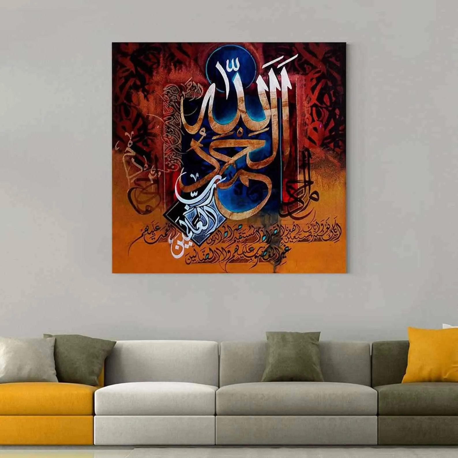 Surah Al Fatihah - Islamic Wall Art Canvas Printing