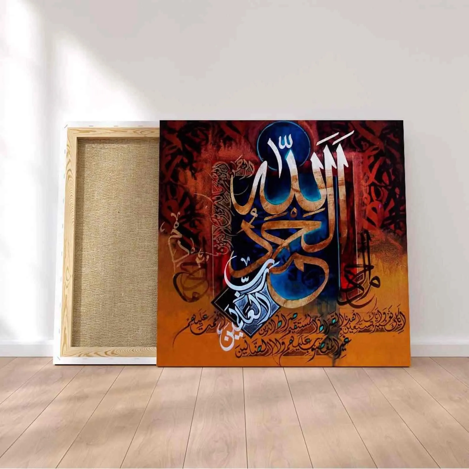 Surah Al Fatihah - Islamic Wall Art Canvas Printing